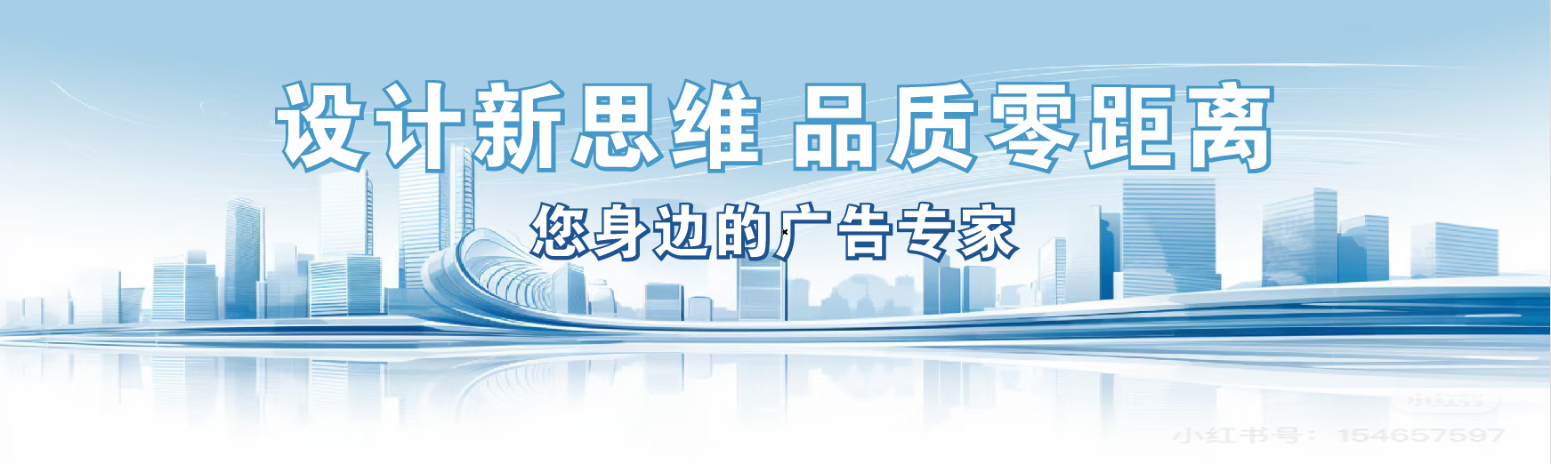 思礼凯创传媒-全方位宣传渠道
