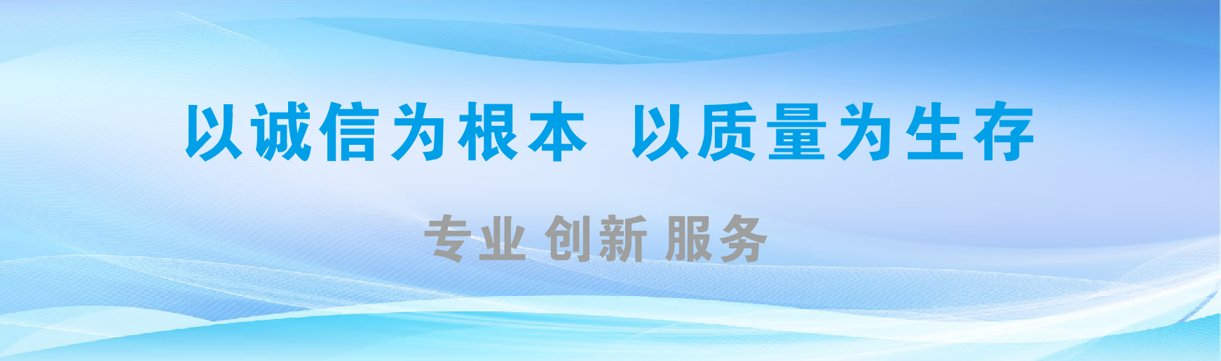 思礼凯创传媒-全国户外广告发布商