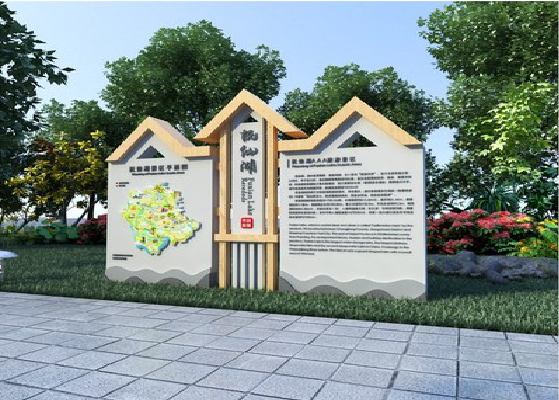 思礼景区标识标牌设计要求。