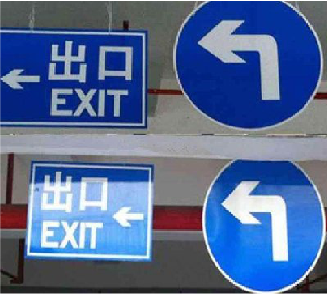 思礼在日常生活中如何区分标识与标牌？