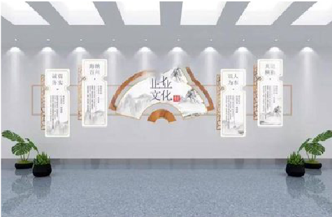 思礼企业文化墙设计的核心要素。