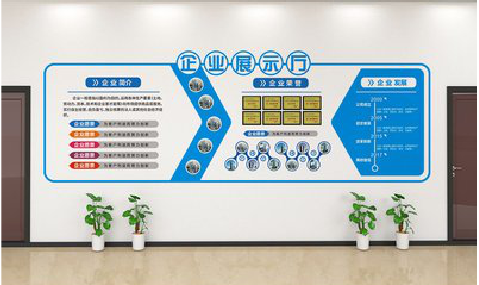 思礼设计师必看的文化墙设计定律。