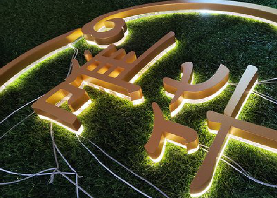 思礼门头上的发光字你选对了吗?