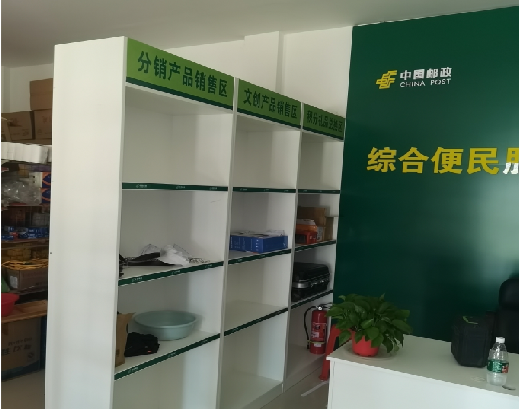 思礼邮政快递点装修