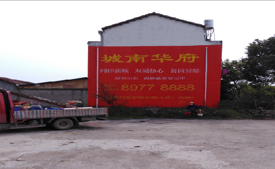 思礼墙体彩绘如何呈现最大效果?