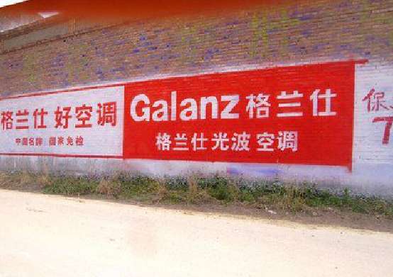 思礼墙体广告的价格影响因素有哪些？