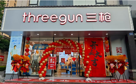 思礼店面装修风格有哪几种及特点？