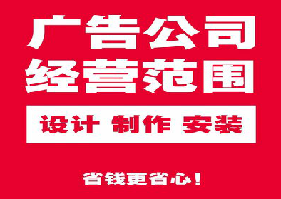 思礼广告制作有什么技巧？