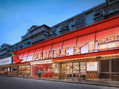 思礼餐饮招牌制作有哪些要点和技巧？