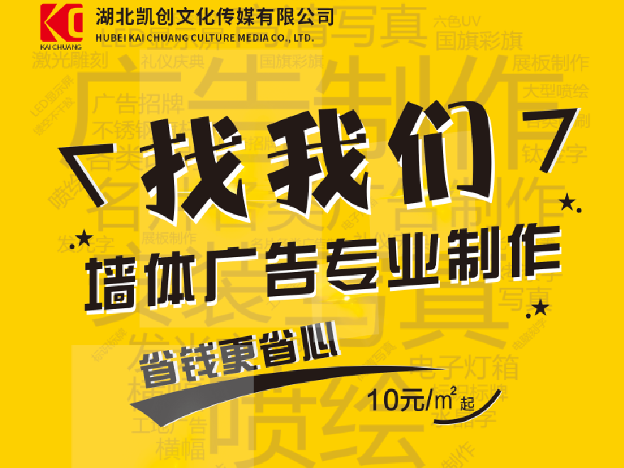 思礼如何增加广告公司的业务量？