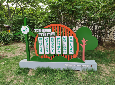 思礼标识标牌对现代社会的重要性。