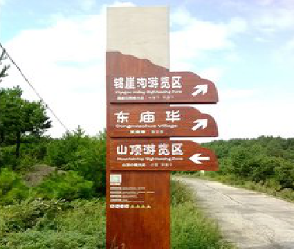 思礼标识标牌制作验收标准有哪些？