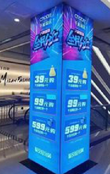 思礼三面立柱灯箱如何制作？